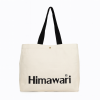 Bolso de lona Himawari sobre fondo blanco